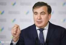 Україна вимагає від Грузії гідного поводження з Саакашвілі