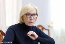 Утримуваним в Росії українським політв’язням не надають медичну допомогуі, – Денісова