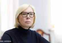 За період перемир’я список полонених в ОРДЛО збільшився на 70 осіб, – Денісова