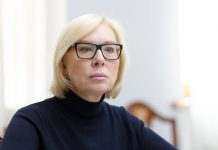 Обов’язкова вакцинація. Денисова просить Кабмін дозволити працювати віддалено замість відсторонення