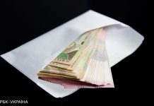 Борги із зарплати з початку року зросли на 50% та перевищили 4 млрд гривень