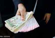 Зарплата в Україні: в яких сферах платять більше