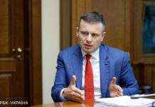 Напад на журналістів: Мінфін вимагає від Укрексімбанку показати результати розслідування