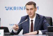 МОЗ анонсувало нові поставки Pfizer в Україну на цьому тижні