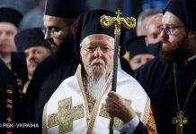 Патріарха Варфоломія прооперували в Нью-Йорку