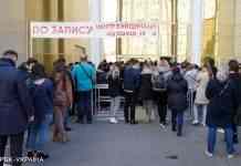 Понад 10 млн українців повністю вакцинувалися від коронавірусу