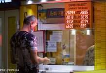 МВФ не допоможе: експерт спрогнозував ослаблення курсу гривні