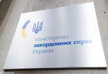 Україна засудила замах на прем’єра Іраку: заява МЗС