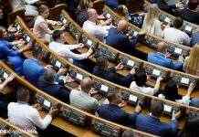 Продаж ліків дітям та зміни до Податкового кодексу: що сьогодні розгляне Рада