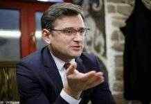 Україна і США Цього тижня надішлють Росії чіткий сигнал, – Кулеба