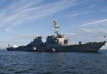 Ракетний есмінець США здійснив прохід через Тайванську протоку