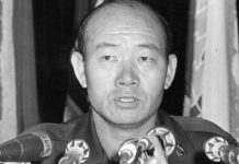 Помер колишній президент-диктатор Південної Кореї Чон Ду Хван: відома причина