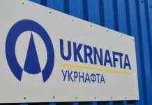 Для розвитку “Укрнафти” потрібно вивести Коломойського з акціонерів, – експерт