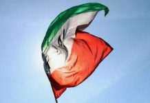 У Відні почалися переговори щодо відновлення ядерної угоди з Іраном