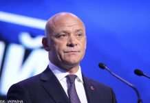 Труханов вніс заставу в 30 млн гривень