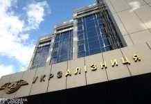 Держава має контролювати технічний стан вагонів, а не списувати їх, – експерт