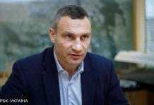 Кличко про дистанційну освіту: жодні рейтинги не вартують здоровʼя та життя дітей