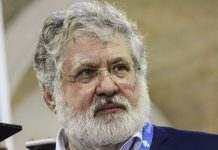 Влада пробачила Коломойському борг в 4,7 млрд гривен, – екс-член АМКУ