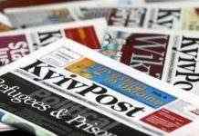 Видання Kyiv Post оголосило про закриття: що сталося