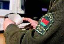 Білорусь посилила бойове чергування ППО біля своїх кордонів