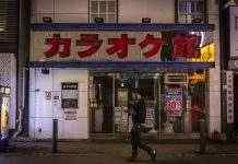 В Японії хочуть повернути субсидії для туристів всередині країни