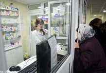 Українці набагато частіше купують ліки в аптеках, аніж онлайн, – дослідження