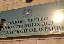 У Москві готують делегацію для засідання Ради Росія-НАТО в Брюсселі