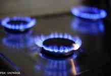 Тарифи на доставку газу в Україні підвищені: скільки треба платити з 1 січня