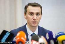 Україна уклала контракти на закупівлю таблеток від COVID-19