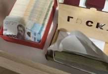 Медика і поліцейського у Києві викрили на продажі COVID-сертифікатів