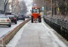 Киян закликали утриматися від поїздок через різке похолодання та ожеледь