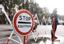 Спецоперація “Полісся”. Силовики відпрацювали захист кордону від прориву мігрантів