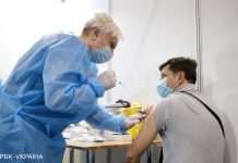Ще майже 130 тисяч українців вакцинувалися від COVID за добу