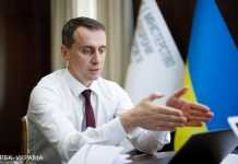 Ревакцинація чи додаткова доза: Ляшко пояснив, в чому різниця