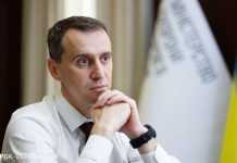 Ще шість областей можуть покинути “червону” зону. Умови виходу не виконують тільки два регіони