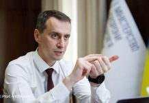 В ізоляції і з щепленням. У МОЗ дали рекомендації на новорічні свята