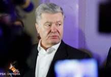 США та Європа “уважно стежать” за ситуацією з підозрою Порошенку
