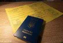 COVID-фальшування: СБУ викрила масштабні схеми у двох областях