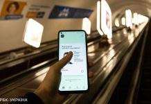 “Тиждень буде не простий”. У Мінцифрі попередили про проблеми з “Дією”