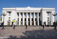 Економічний розвиток Донбасу: до Раду внесли закон про спецрежим для бізнесу