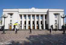 Погрожував дистанційно підірвати Раду: у Дніпрі затримали “мінера”