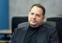 Єрмак заявив про високі ризики повномасштабної ескалації з боку РФ взимку