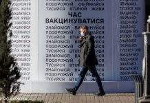 Повністю вакцинувалися від коронавірусу вже понад 12 млн українців