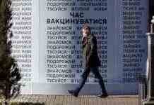 В Україні всі центри вакцинації закриють на два дні: названо дати