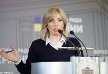 Два варіанти. Що буде з тими, у кого підтвердять коронавірус на КПВВ: пояснення Верещук