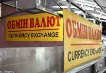 Що буде з курсом долара: прогноз аналітика на кінець грудня