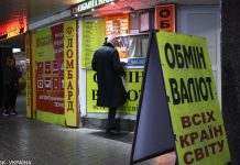 Долар і євро “впали”. Курс гривні у 2021 році та інші підсумки валютного ринку