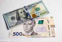 Перекази в Україну зросли на 30%. Скільки валюти надійшло з початку року