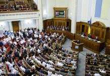 Майже 100 вчених допомагатимуть Раді писати закони