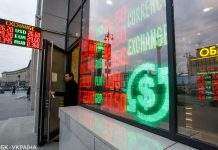 Долар опустився нижче психологічної позначки: курс на 14 грудня